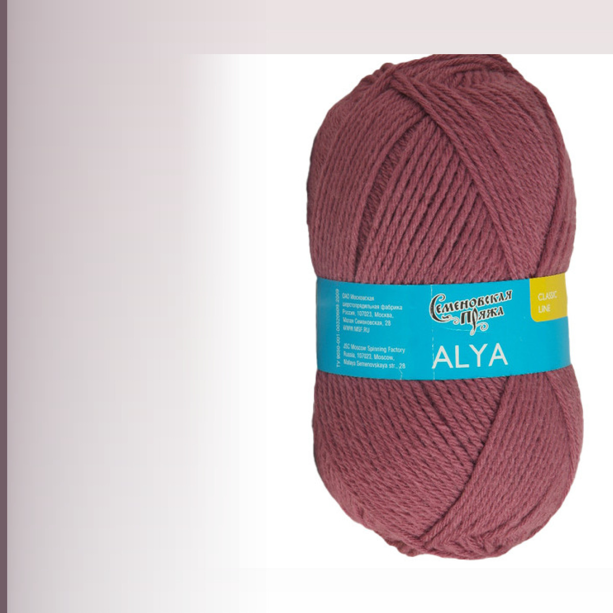 Alya (Аля), брусника