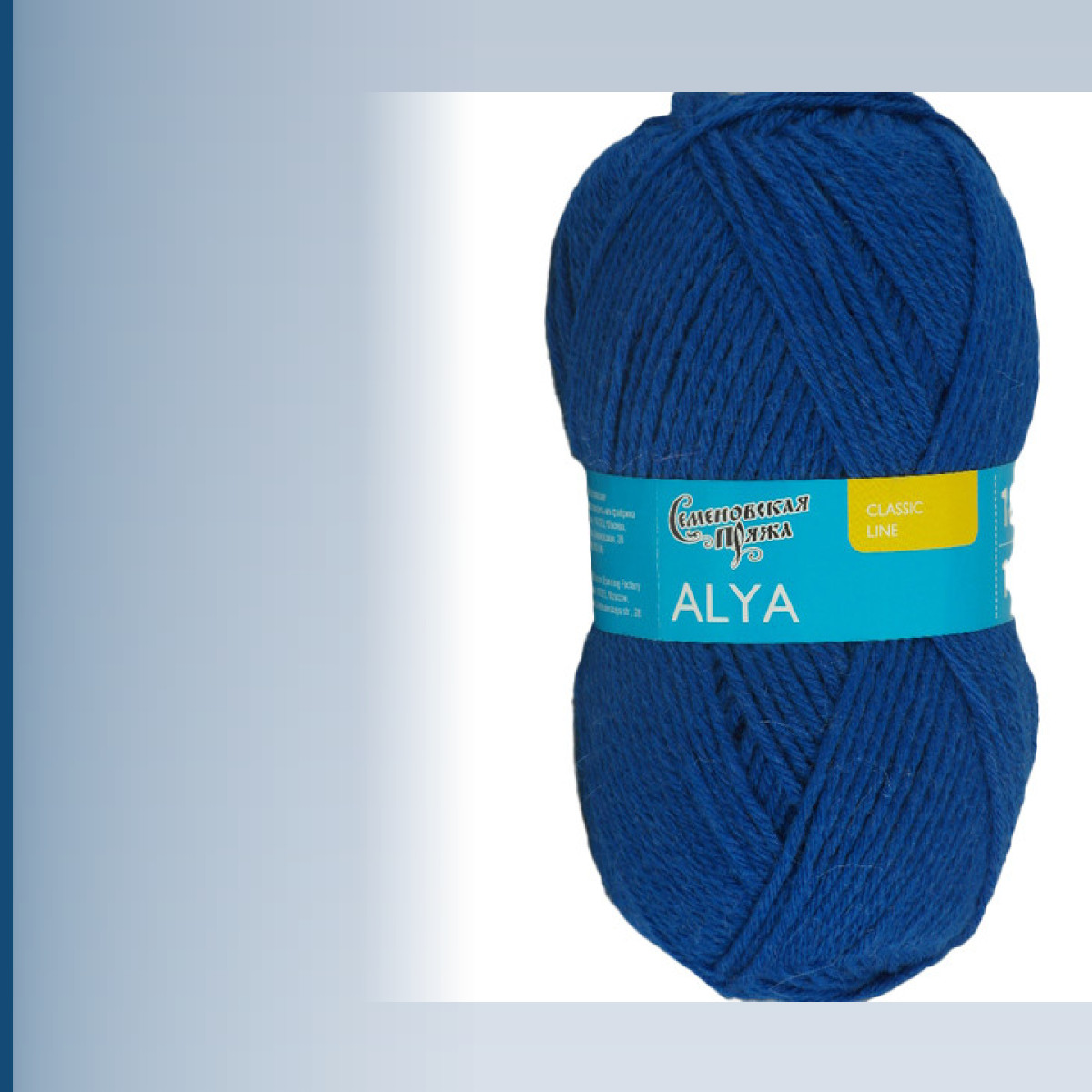 Alya (Аля), василёк