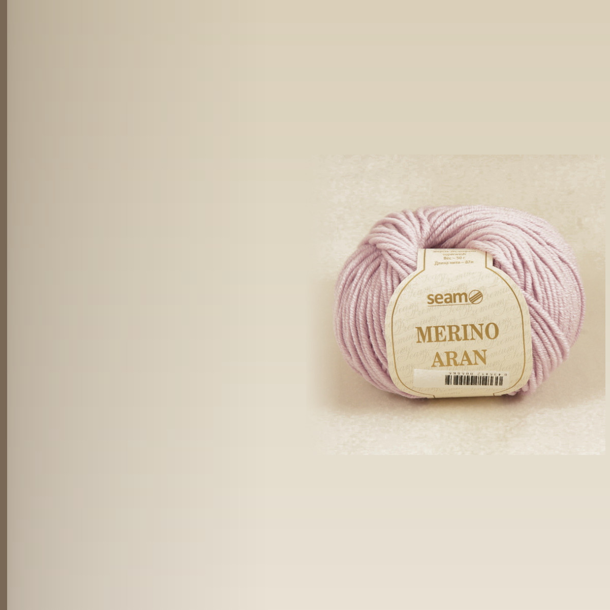 Merino Aran, бледно-сиреневый
