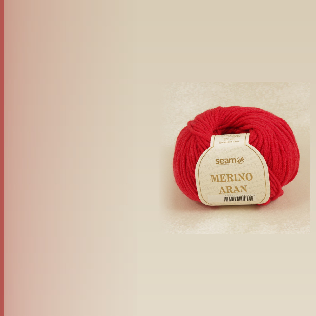 Merino Aran, кармин