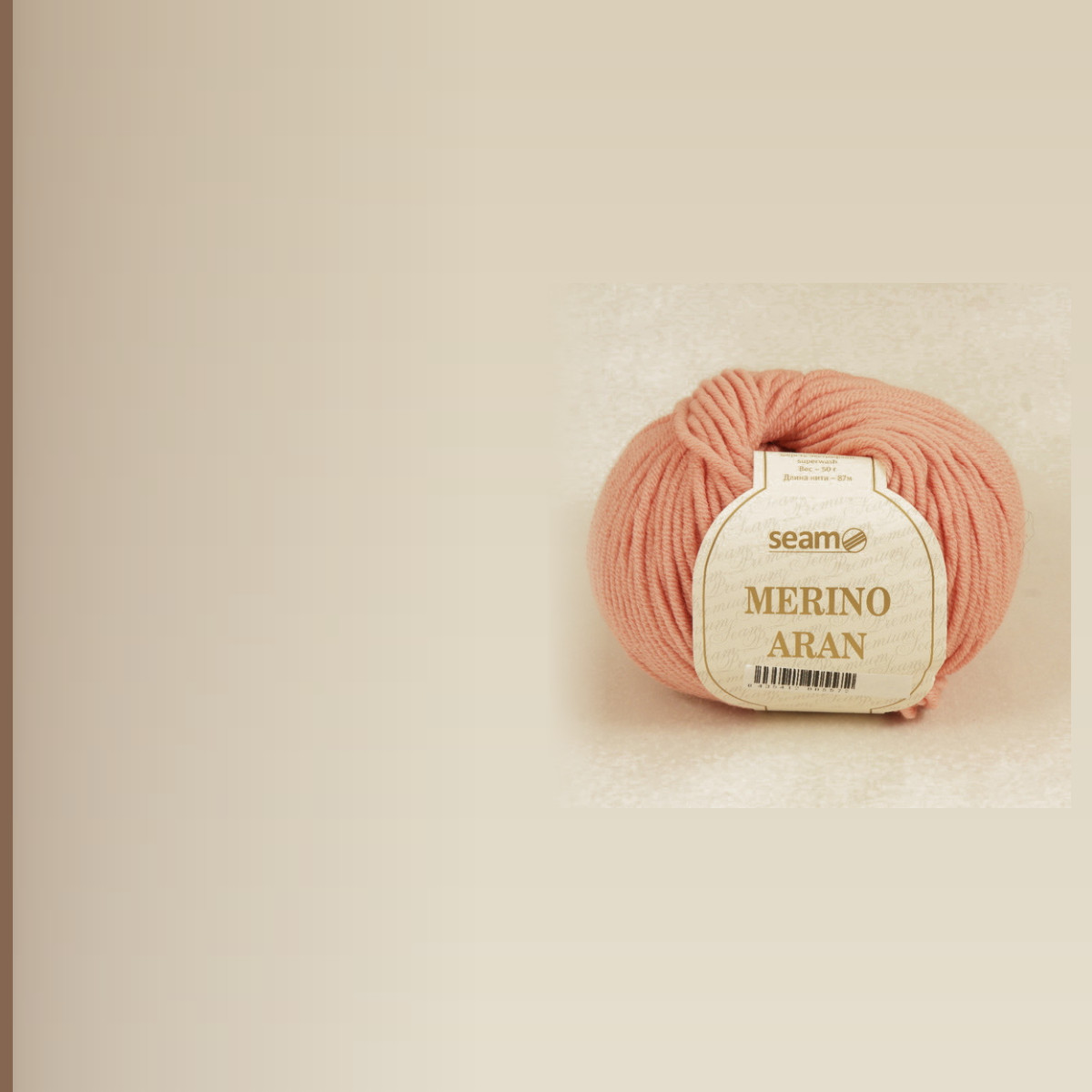 Merino Aran, багряный