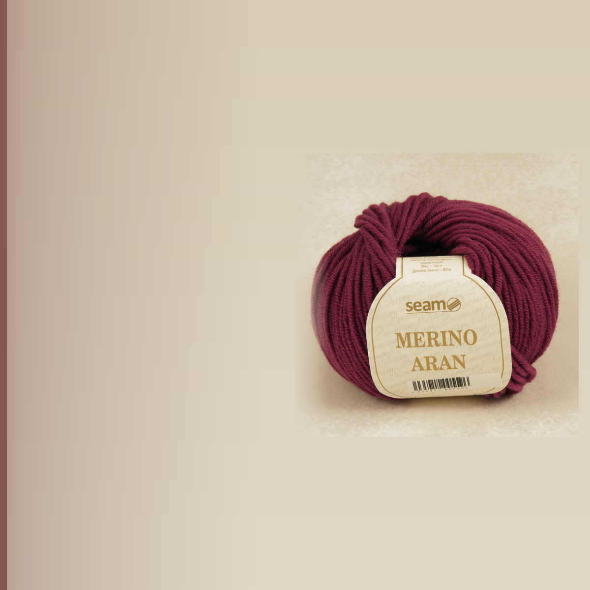 Merino Aran, лиловый
