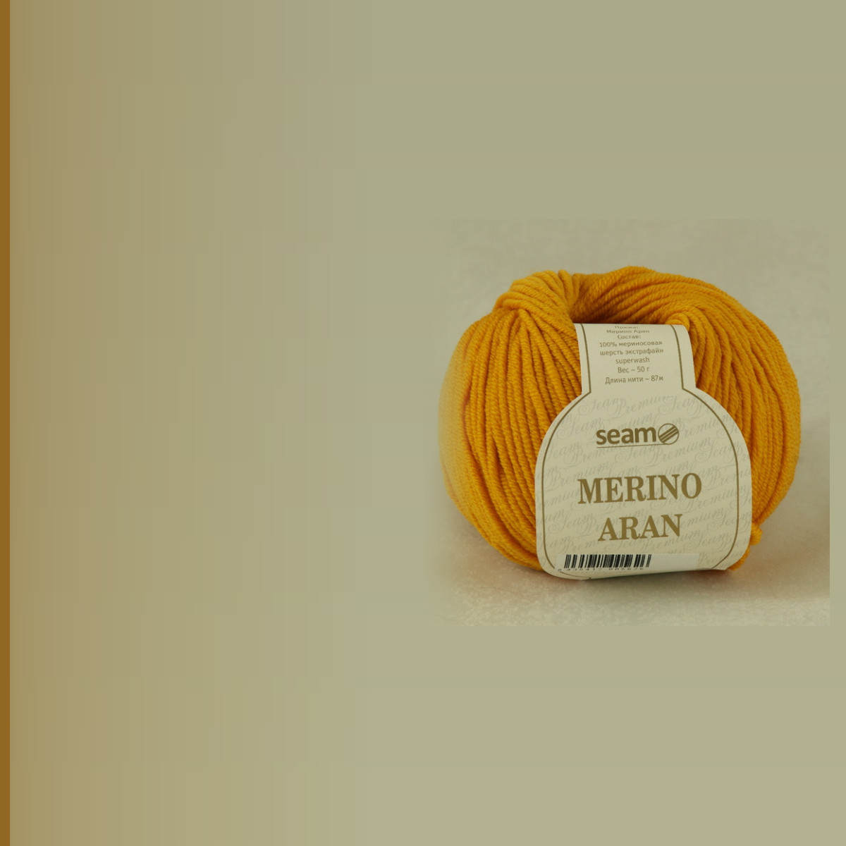 Merino Aran, охра