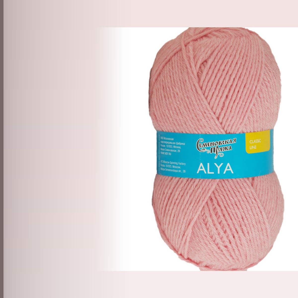 Alya (Аля), розовый