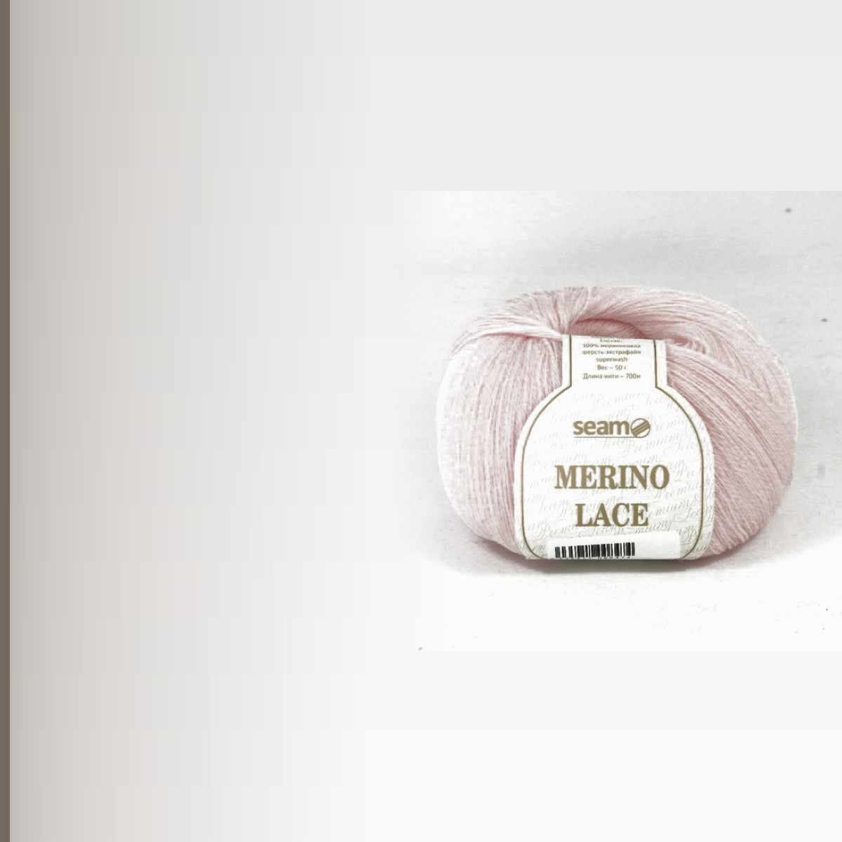 MERINO LACE, розовый