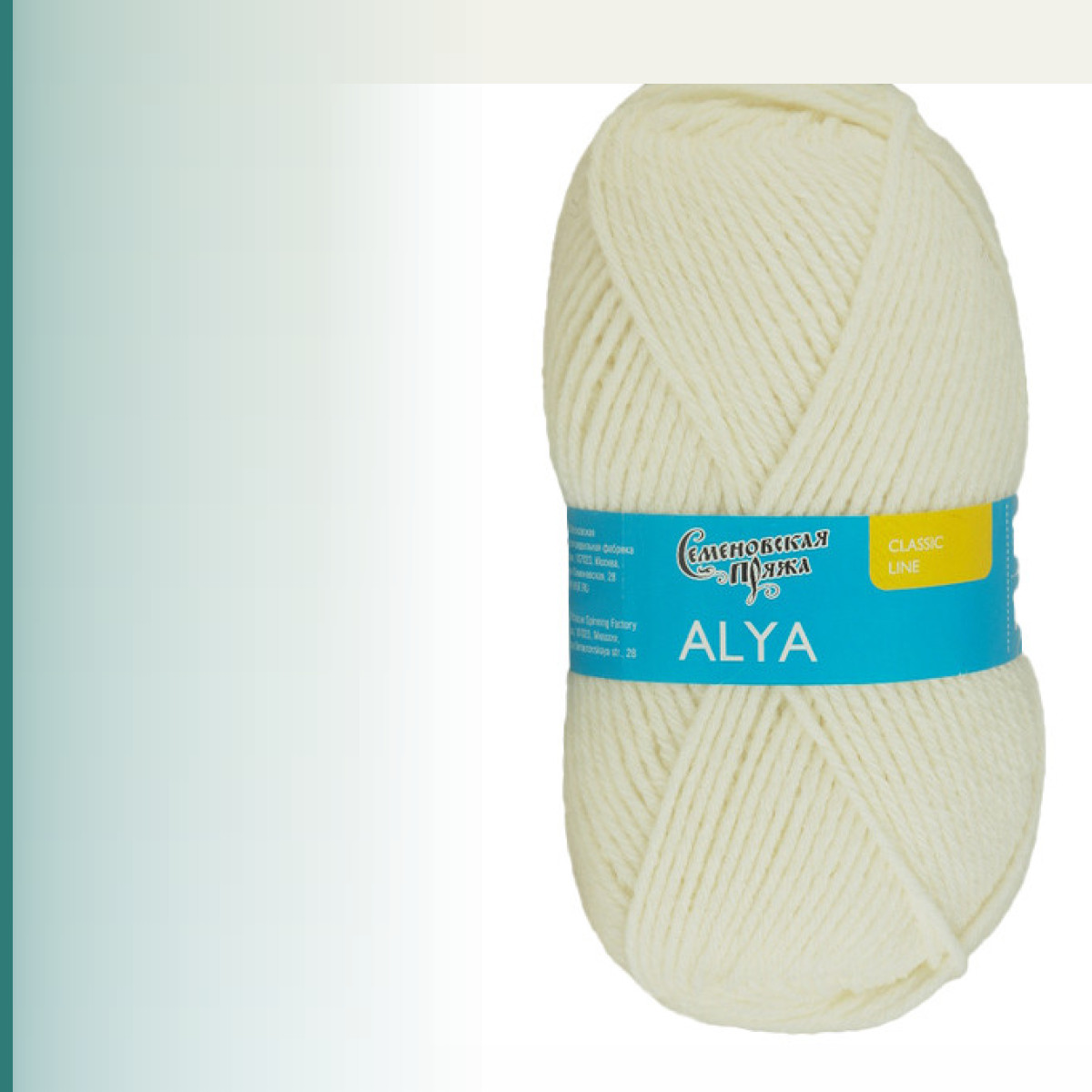 Alya (Аля), суровый