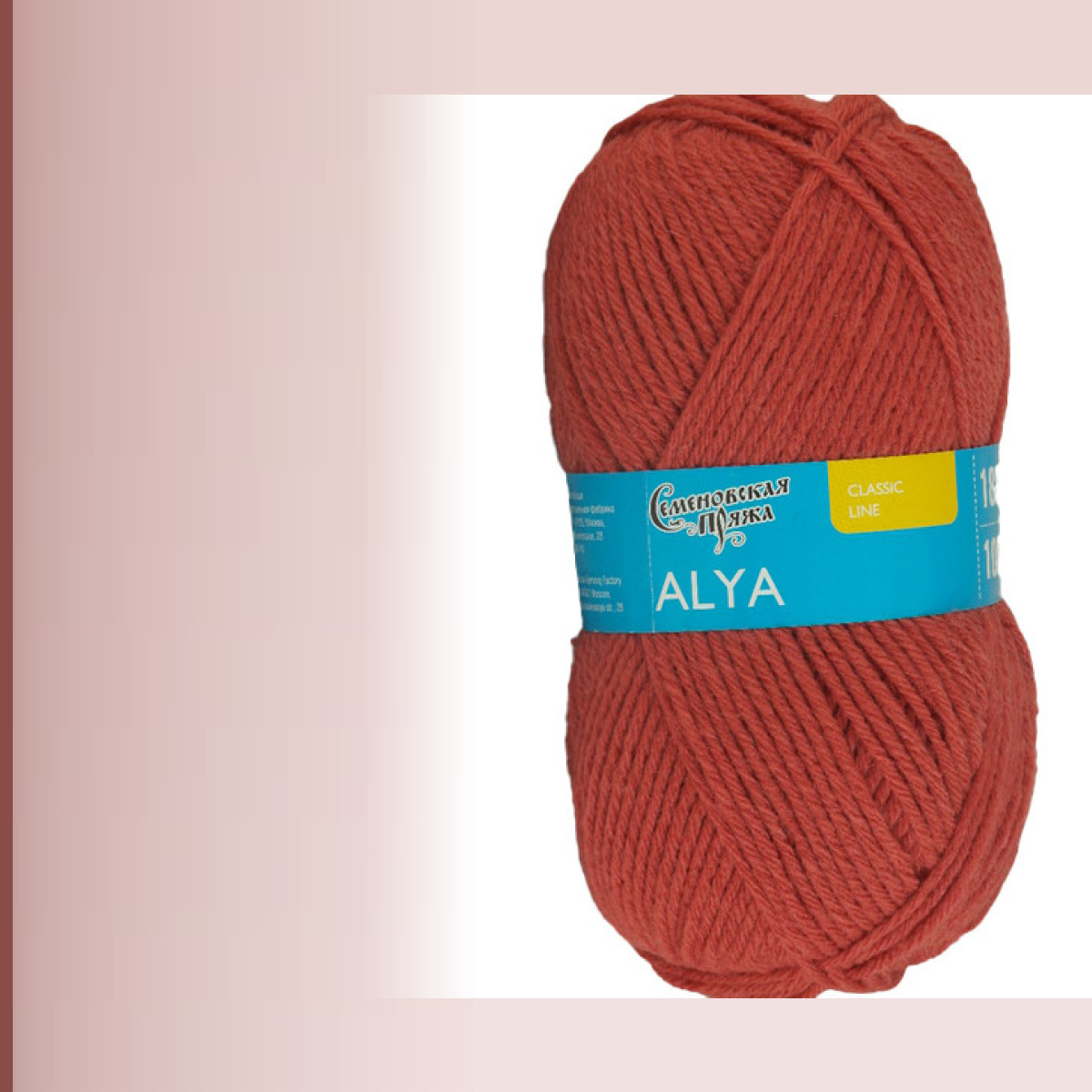 Alya (Аля), тёмный коралл