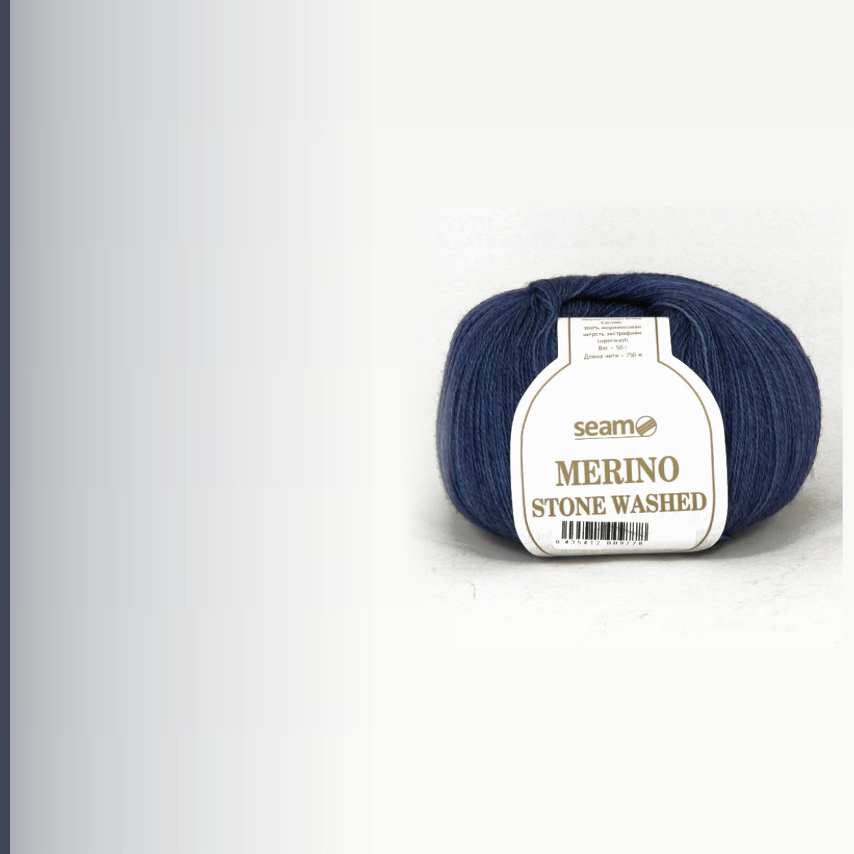 MERINO STONE WASHED, марин