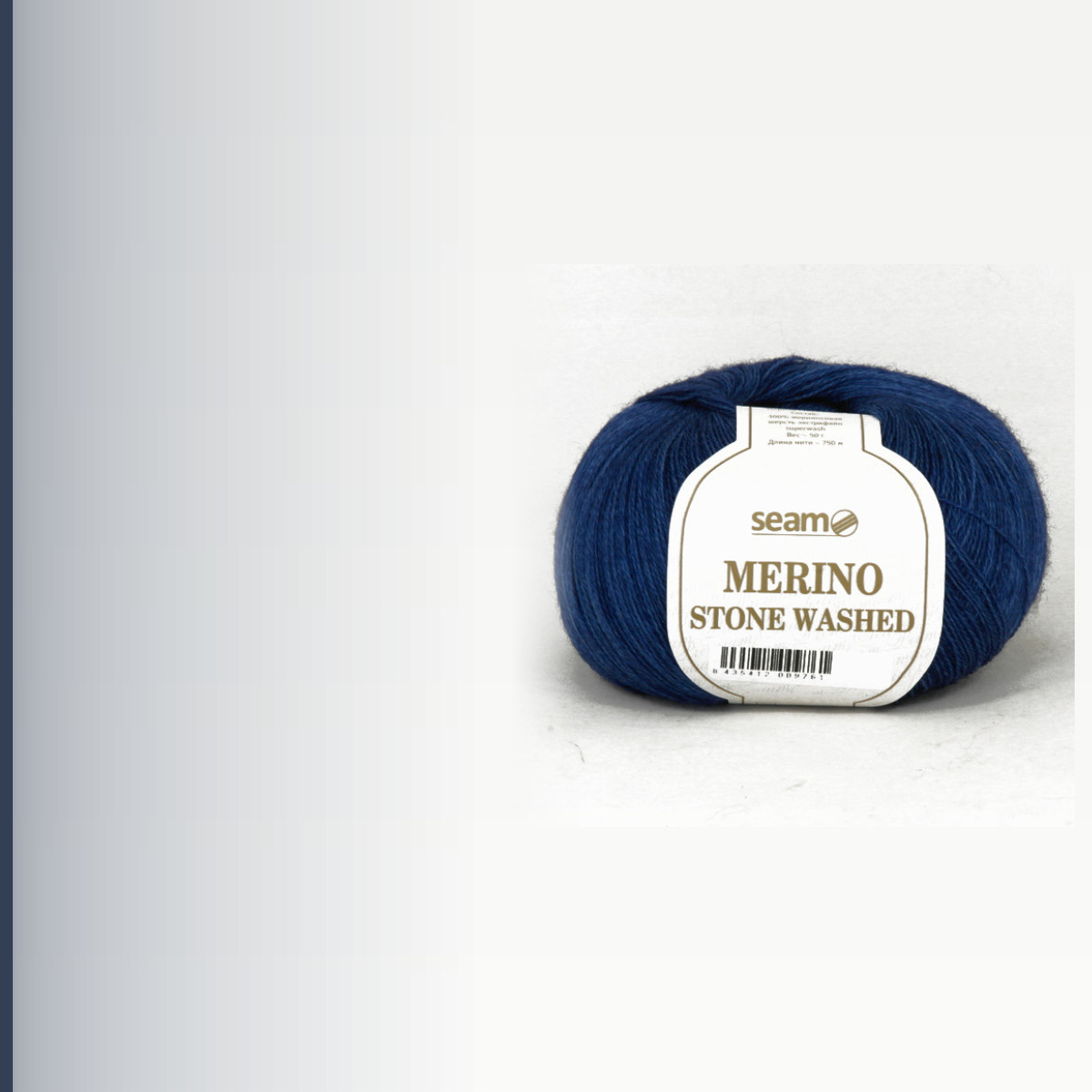MERINO STONE WASHED, синий