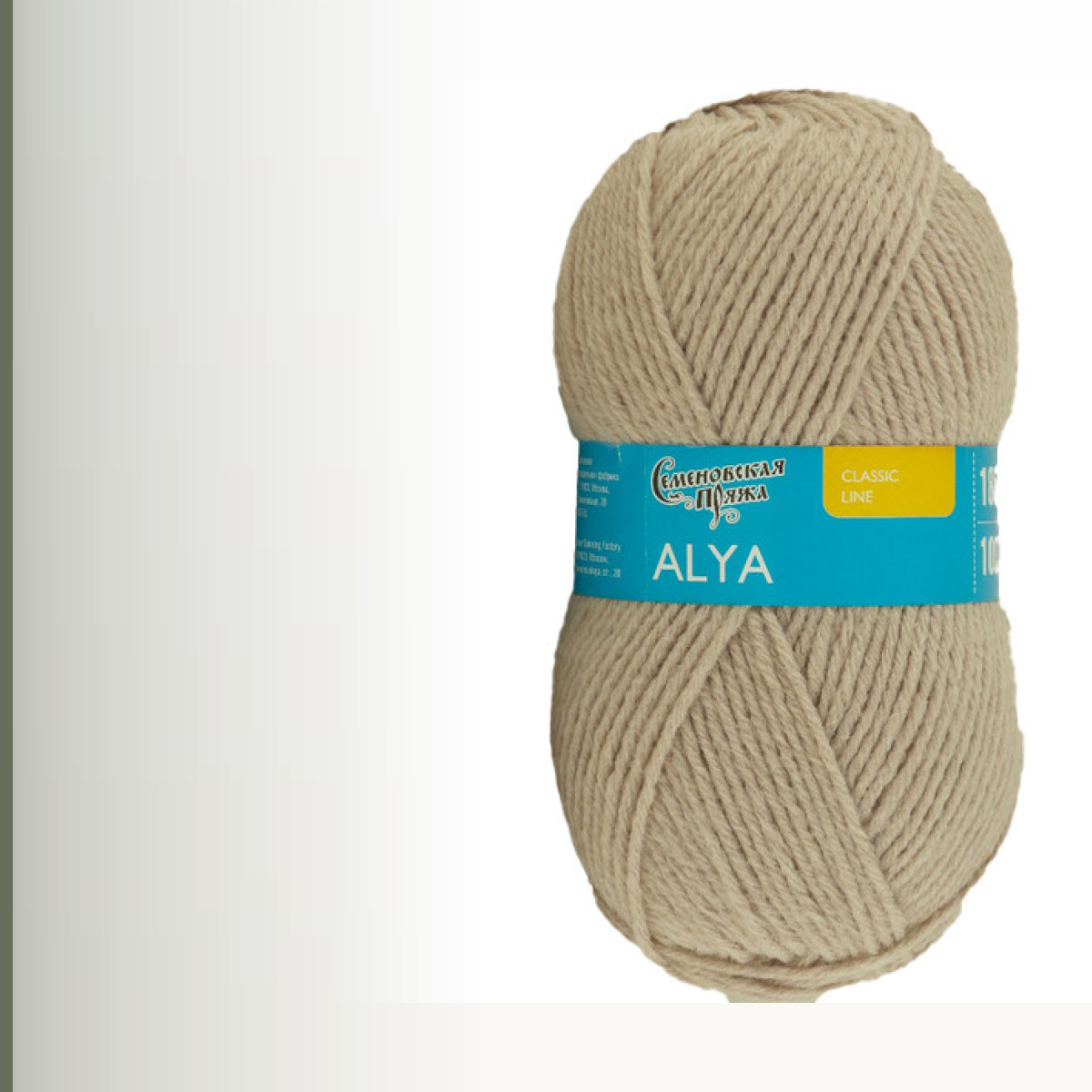 Alya (Аля), фрез