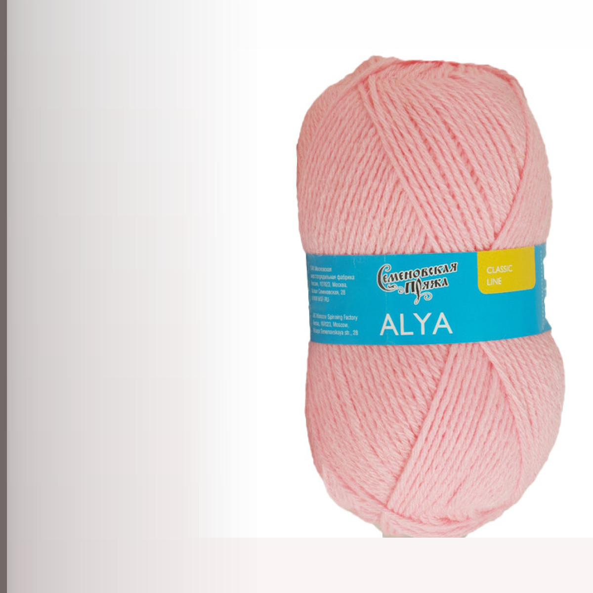 Alya (Аля), ярко-розовый