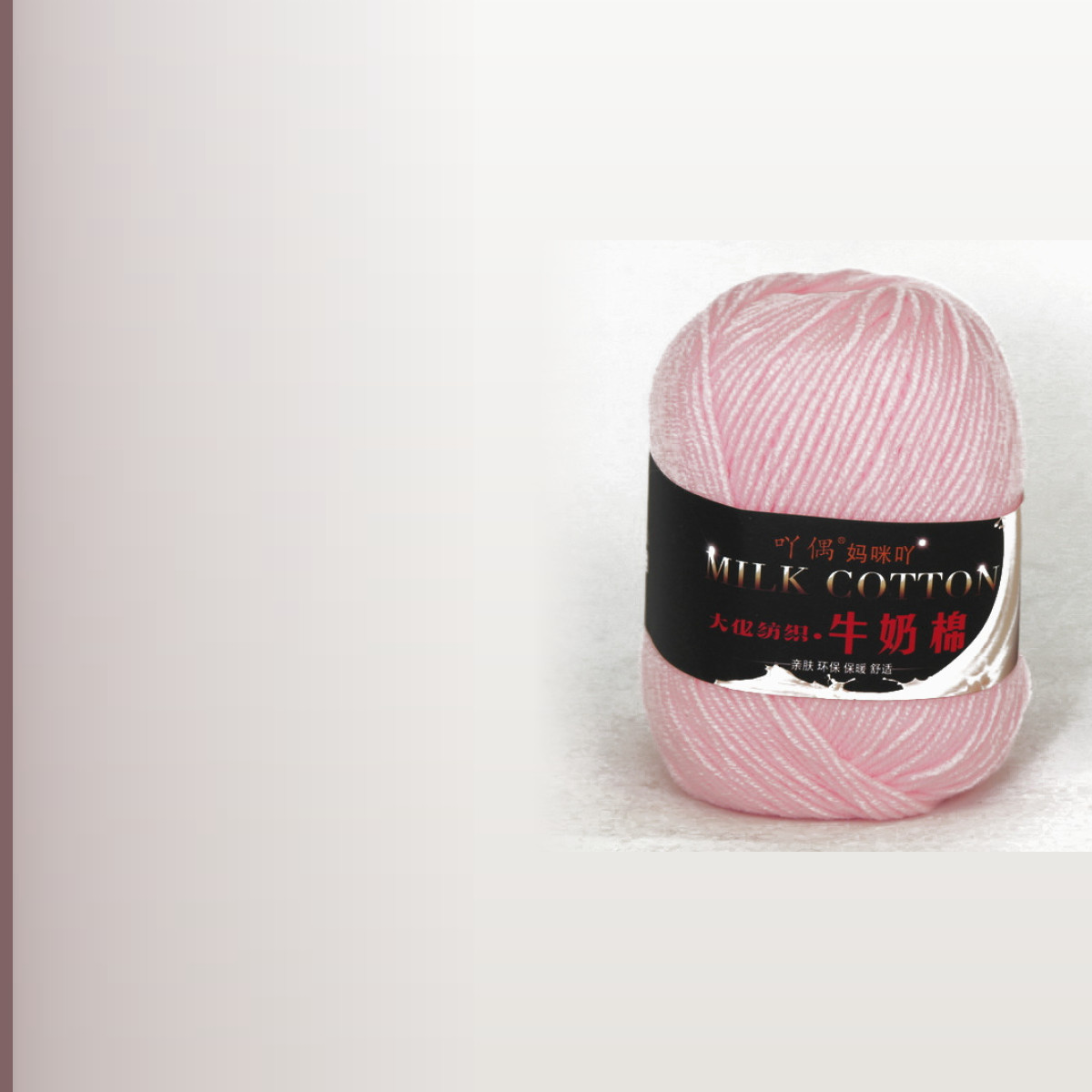 Milk cotton, розовый