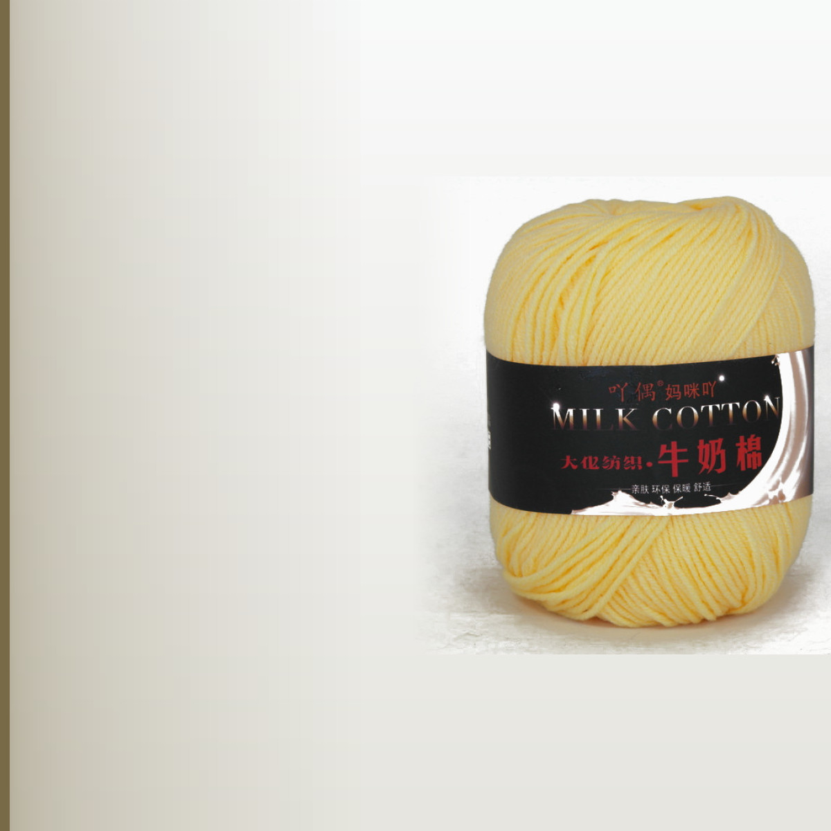 Milk cotton, шампанское