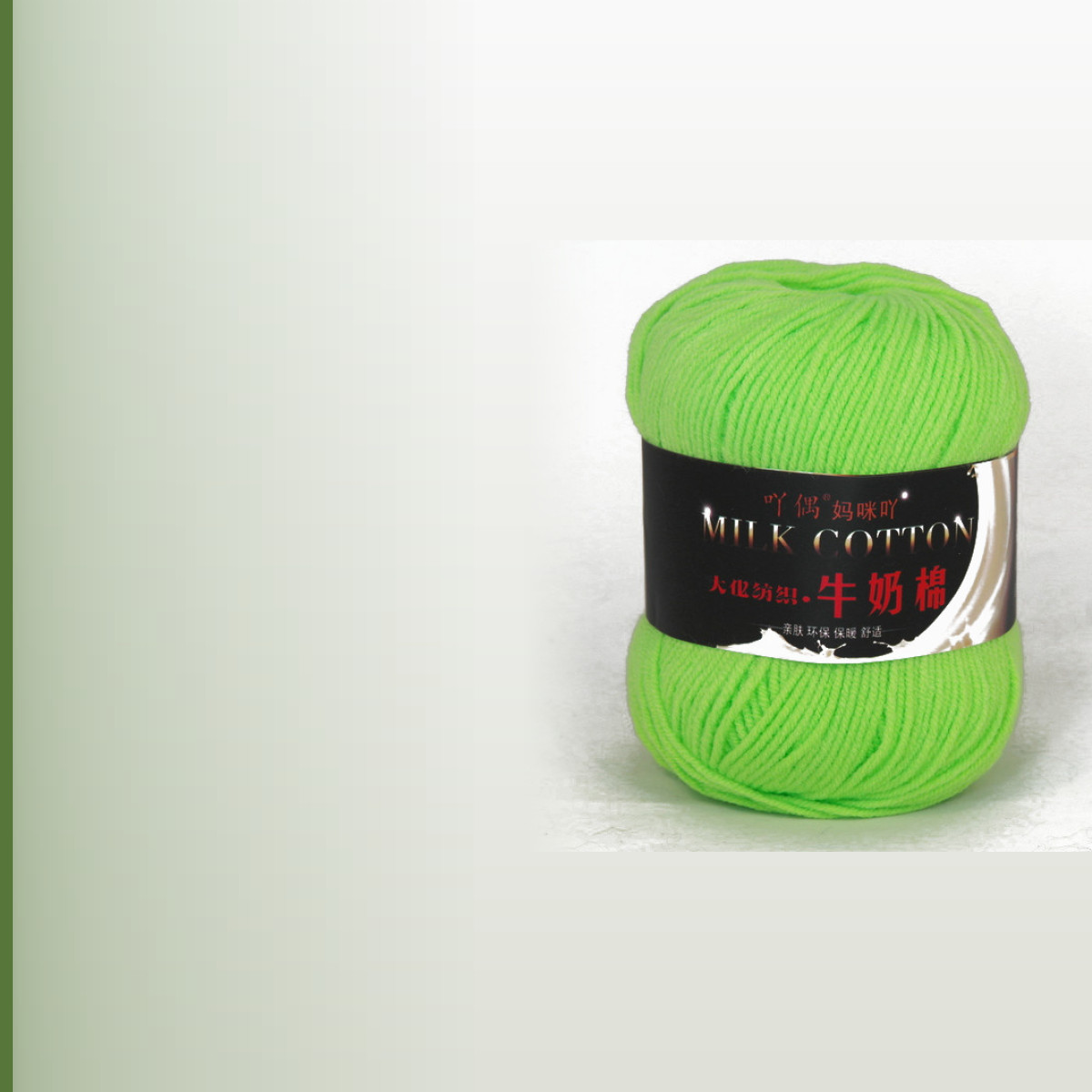 Milk cotton, яркий лайм