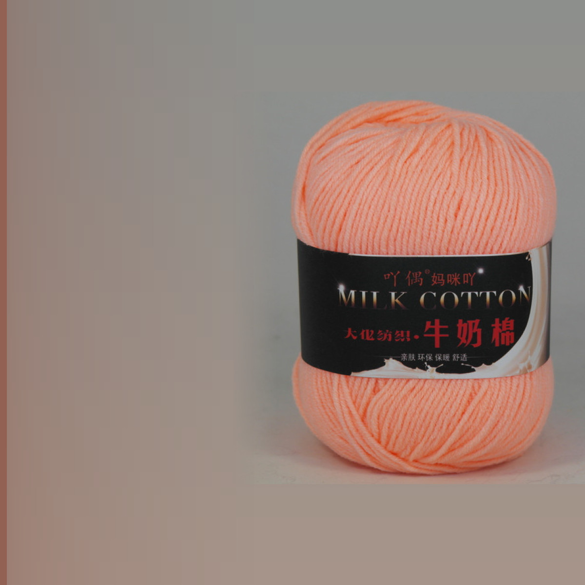 Milk cotton, багряный