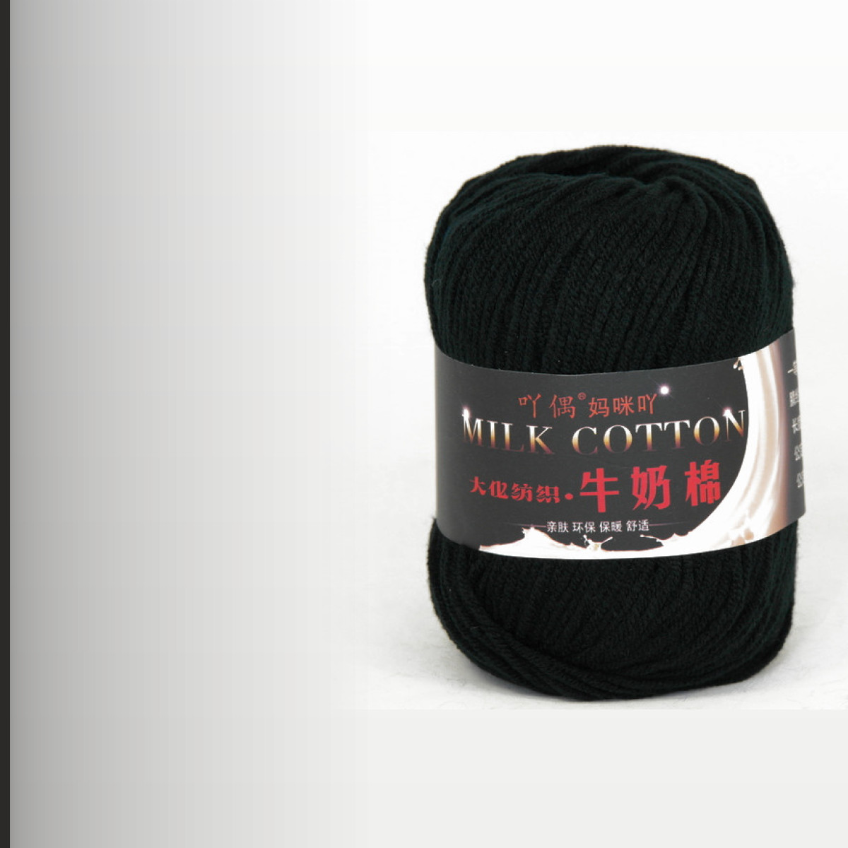 Milk cotton, чёрный