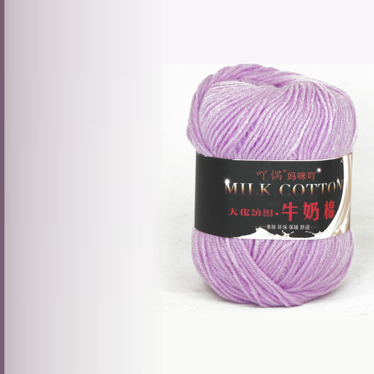 Milk cotton, сиреневая даль