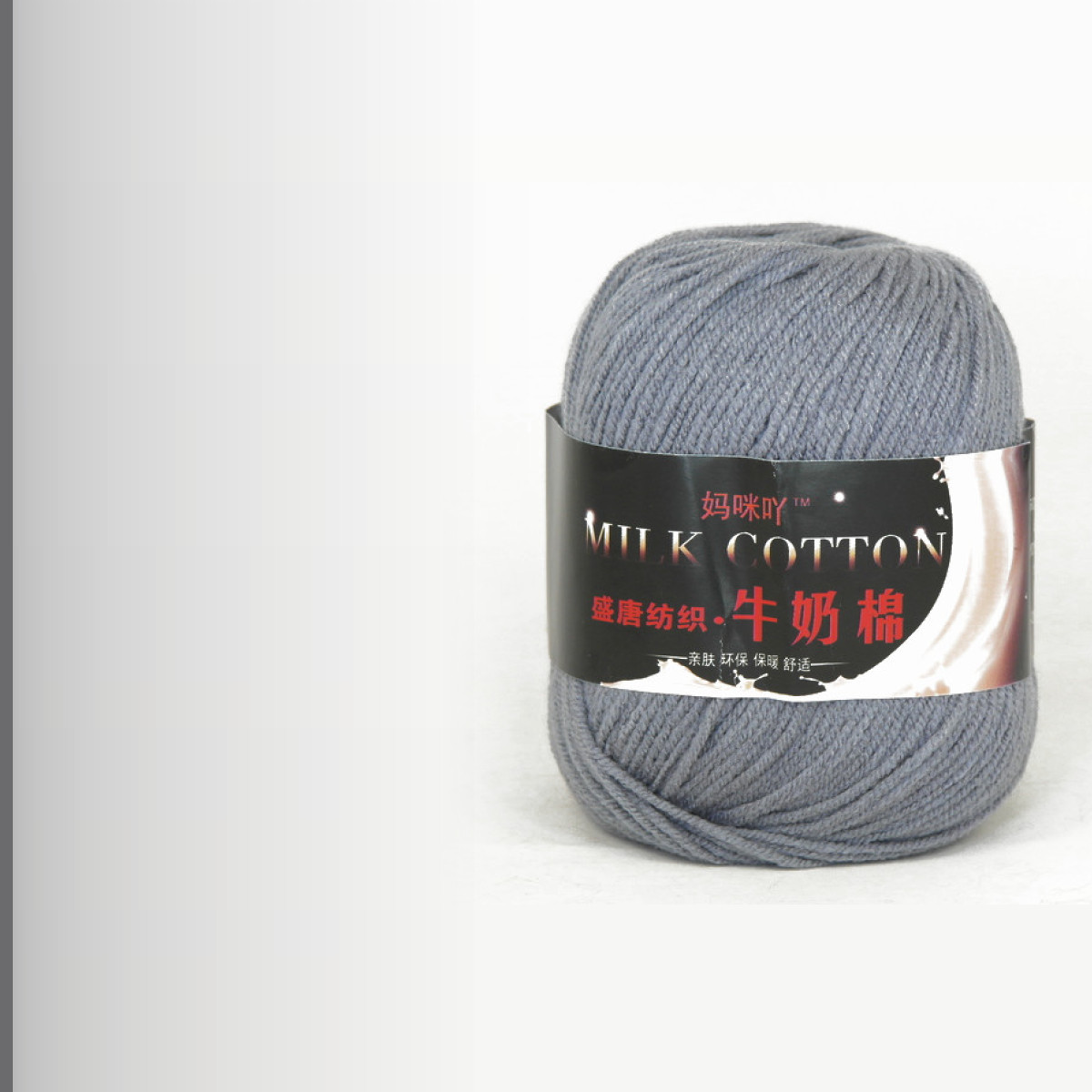 Milk cotton, пепел