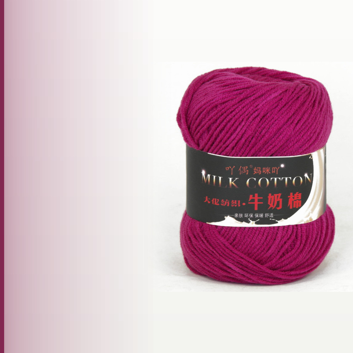 Milk cotton, лиловое вино