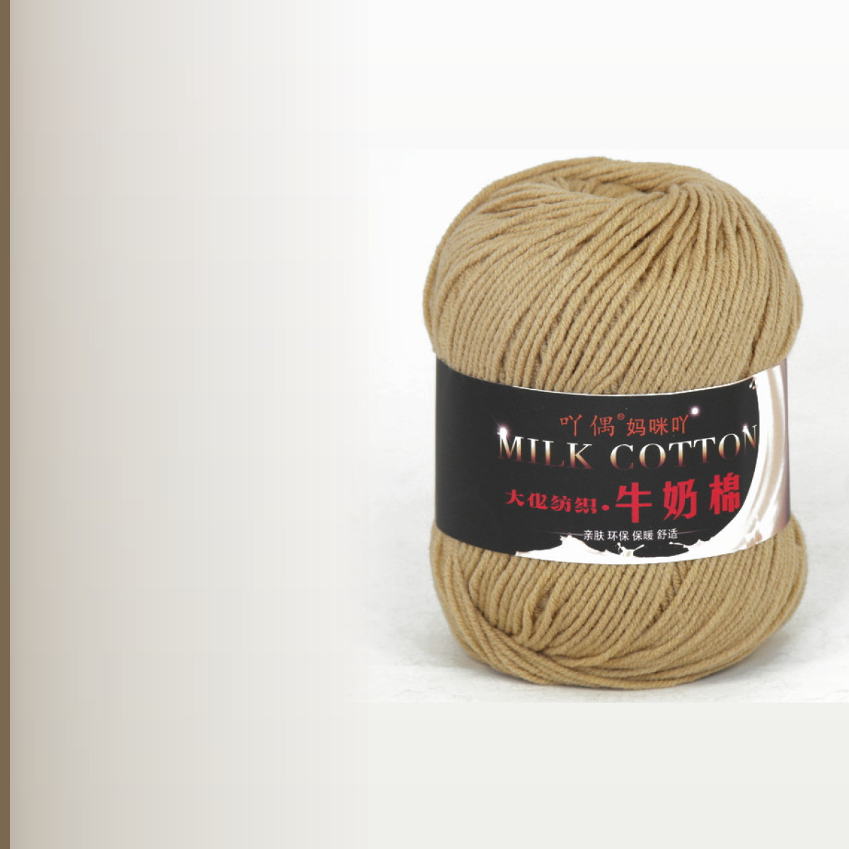 Milk cotton, бежевый