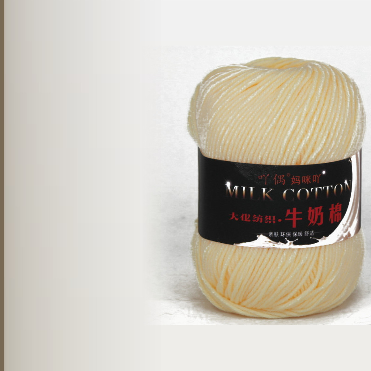 Milk cotton, чайная роза