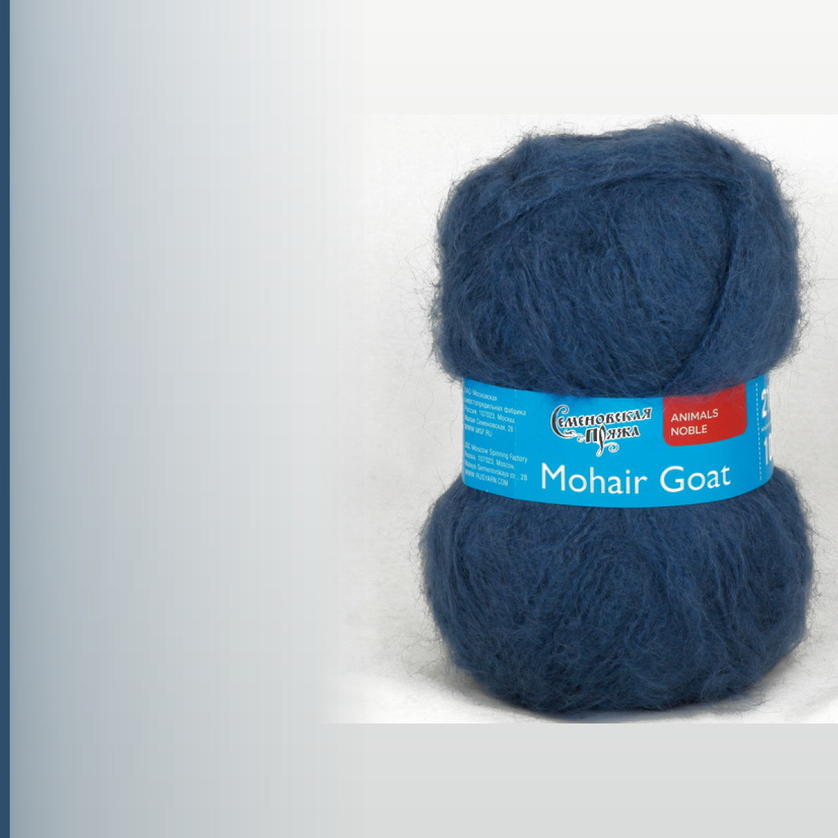 Mohair Goat  (Ангорская коза), гроза