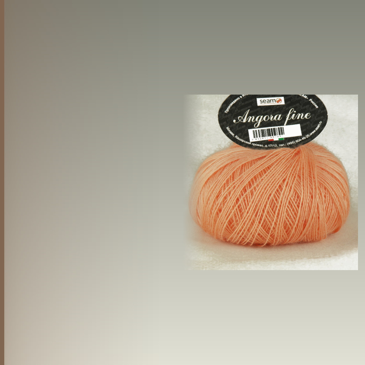 Angora fine, само
