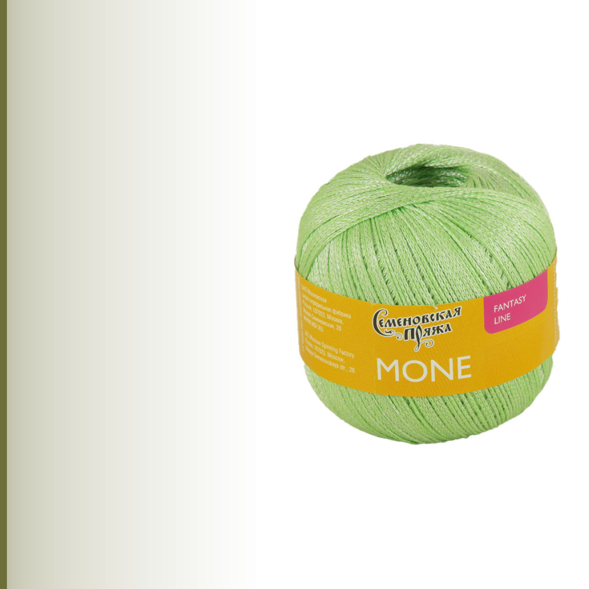 Mone (Моне), лайм