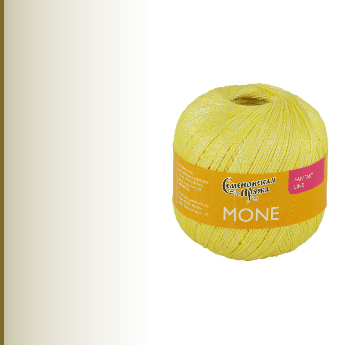 Mone (Моне), лимон
