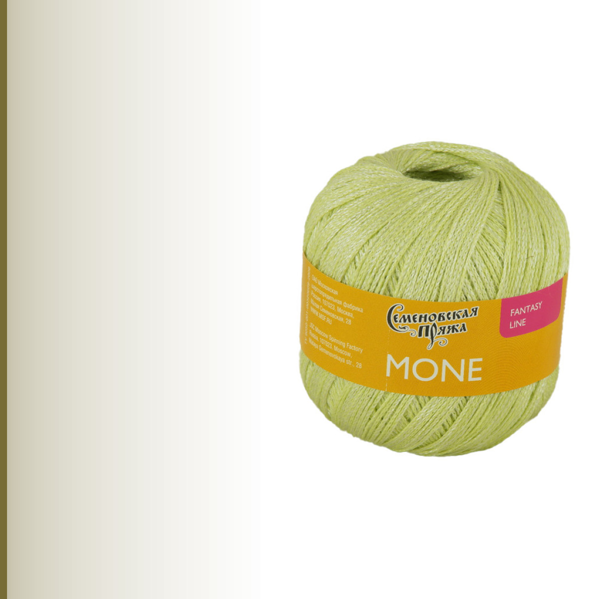 Mone (Моне), тропик
