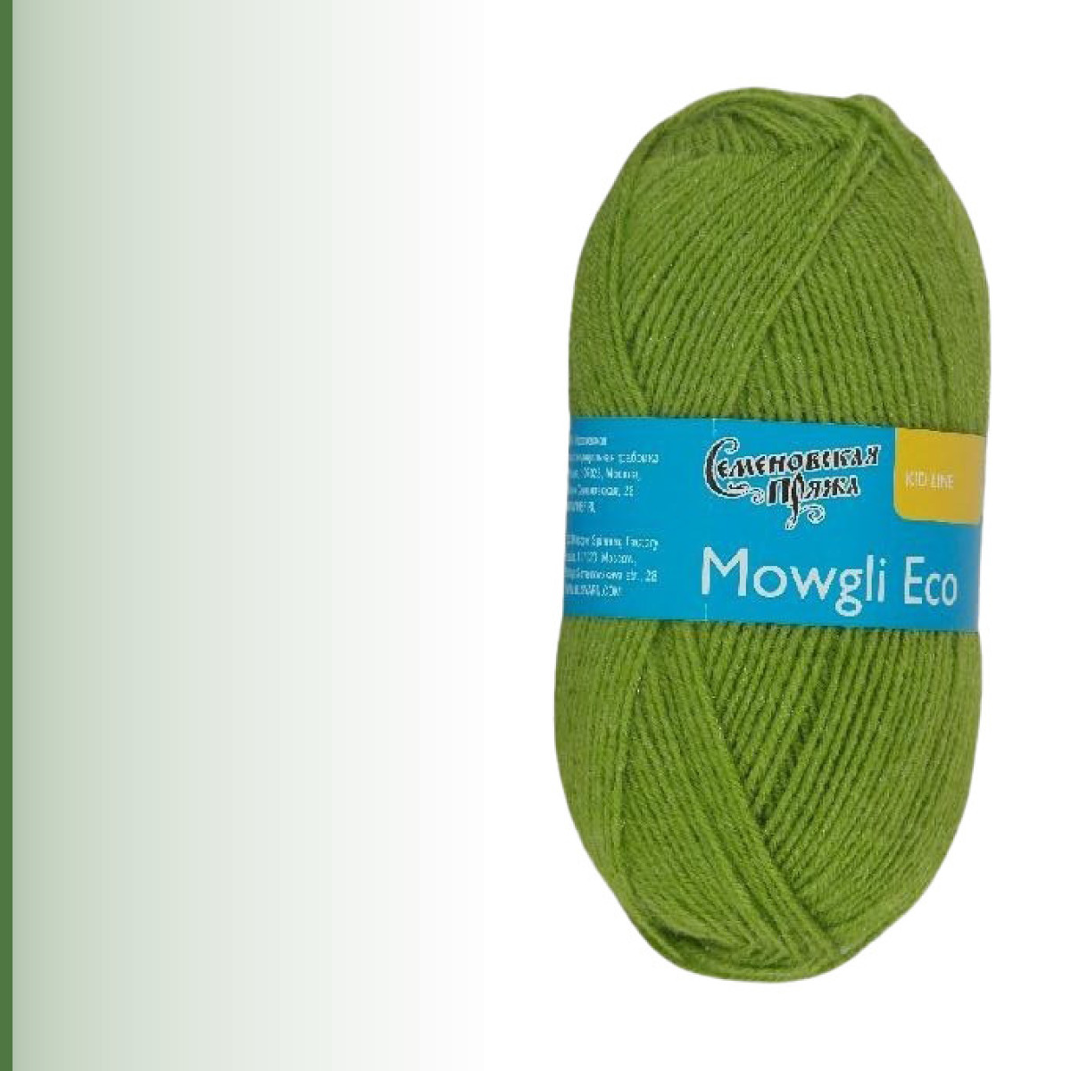Mowgli Eco (МауглиЭко), аспарагус