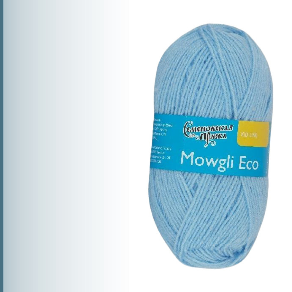 Mowgli Eco (МауглиЭко), голубой