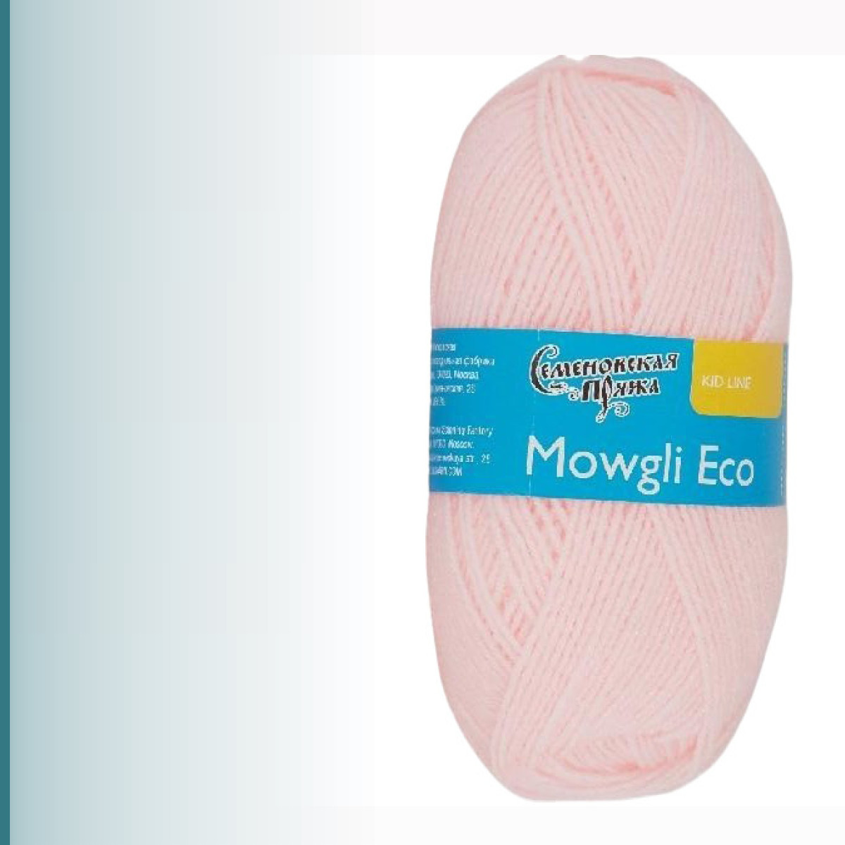 Mowgli Eco (МауглиЭко), розовый