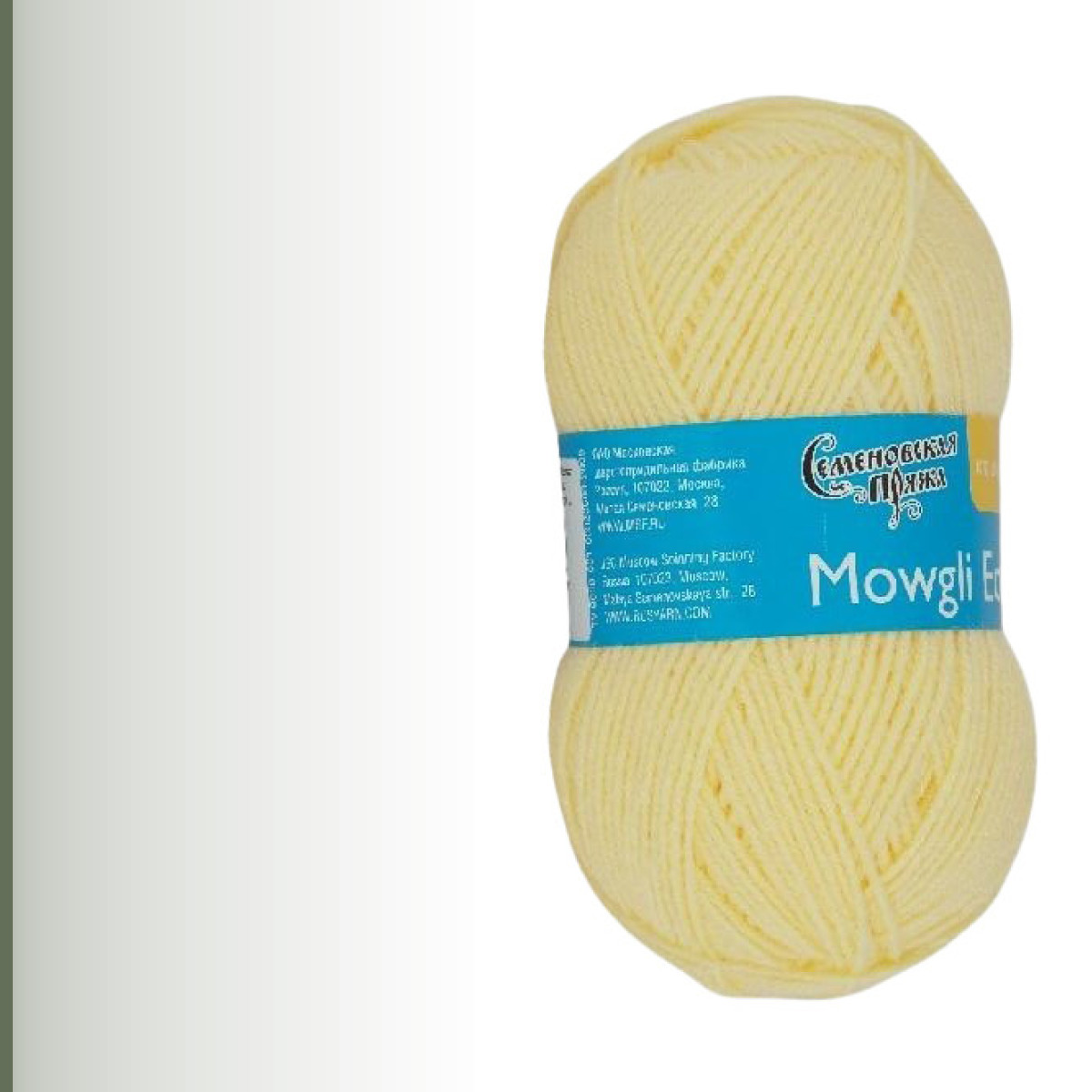 Mowgli Eco (МауглиЭко), шампанское