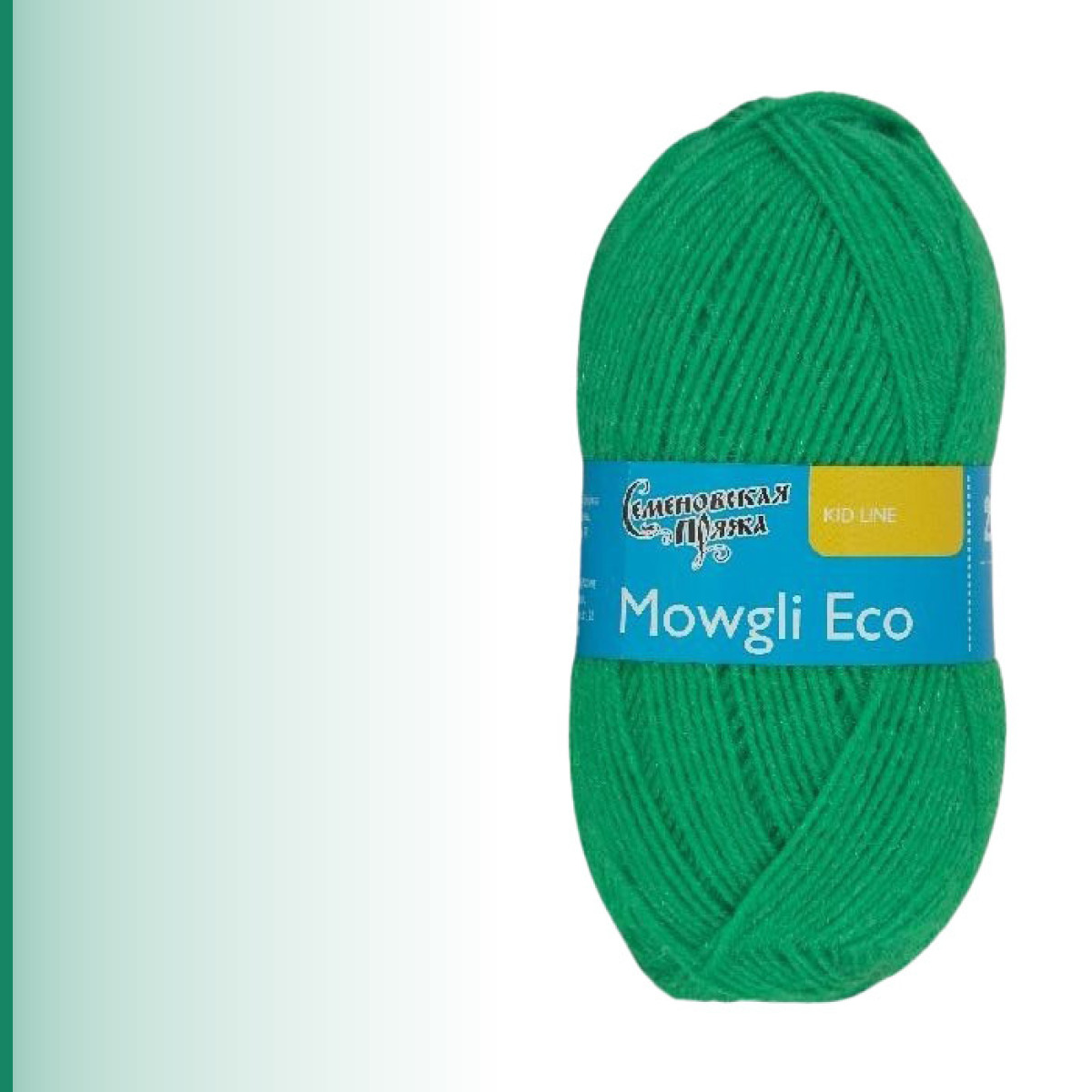 Mowgli Eco (МауглиЭко), ярко-зелёный