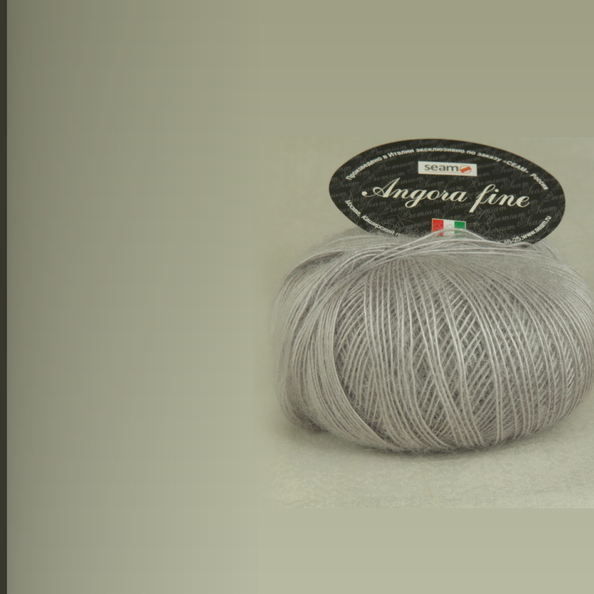 Angora fine, анг