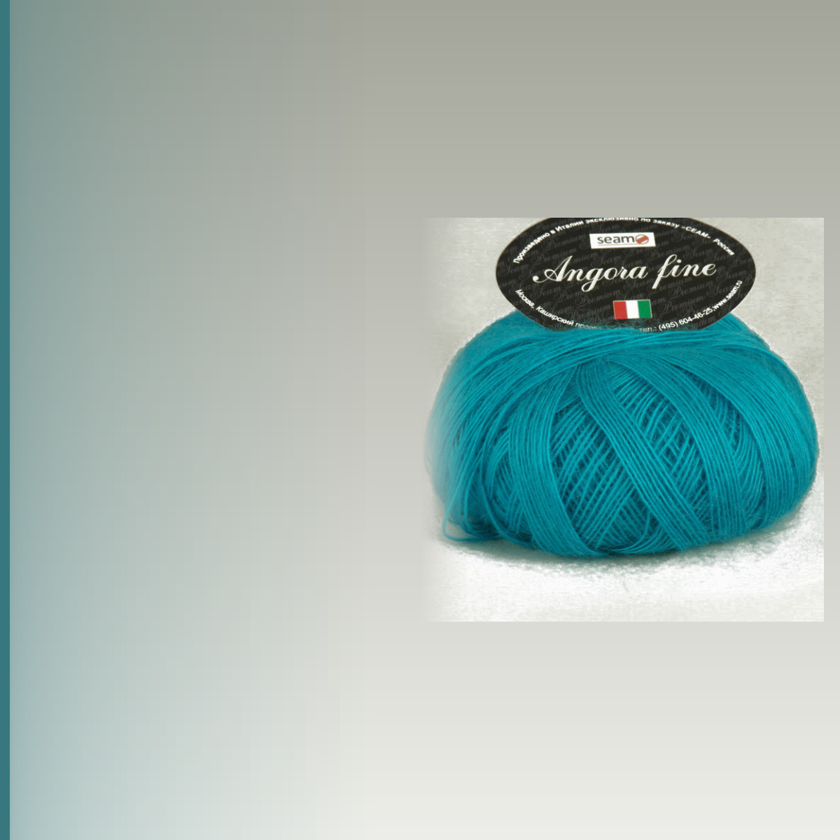 Angora fine, тёмно-бирюзовый