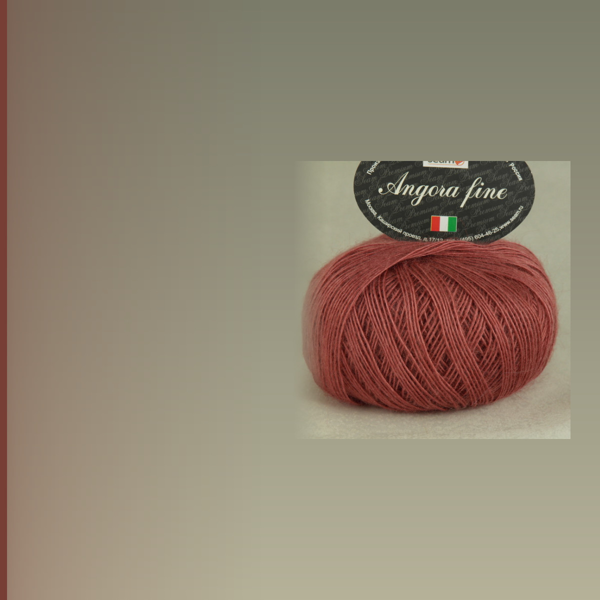 Angora fine, тёмный коралл