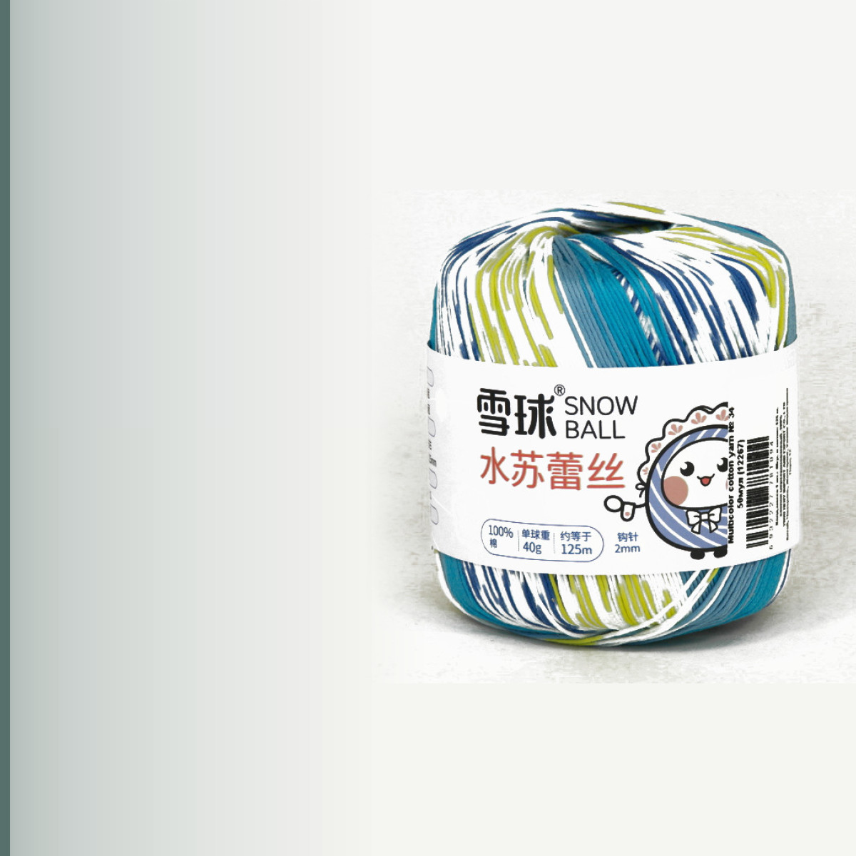 Multicolor cotton yarn № 34, мультиколор 50