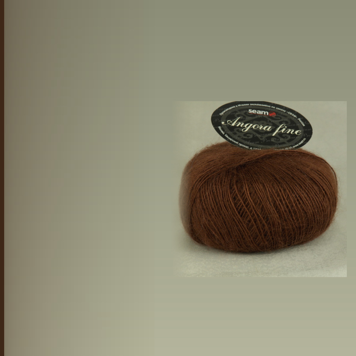 Angora fine, тоффи