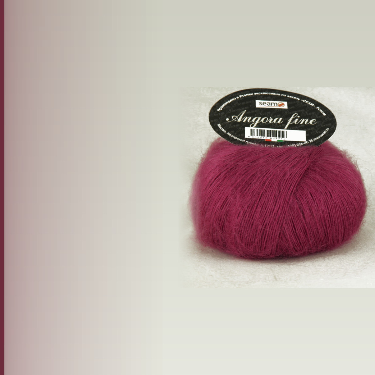 Angora fine, тёмная фуксия
