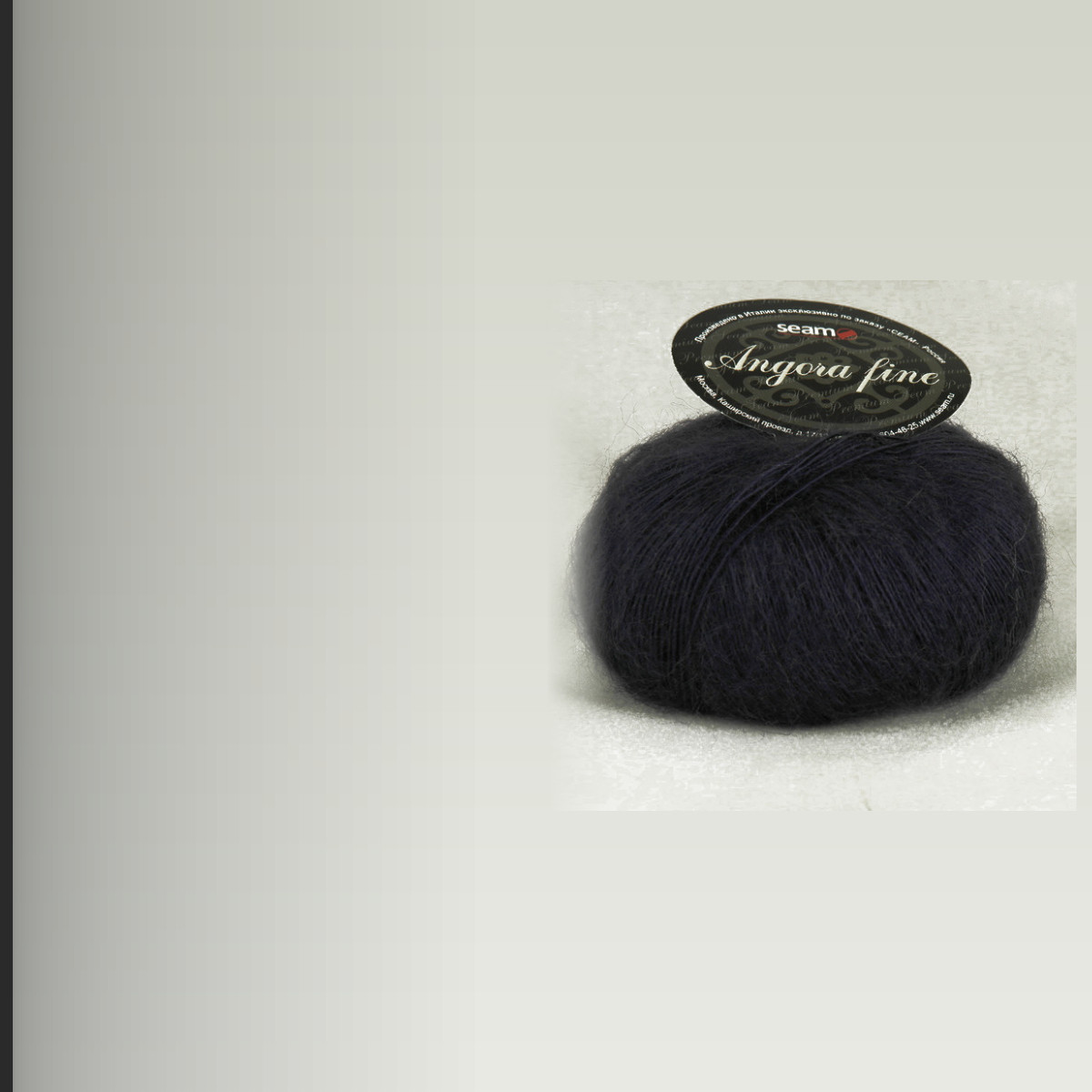 Angora fine, чернильный