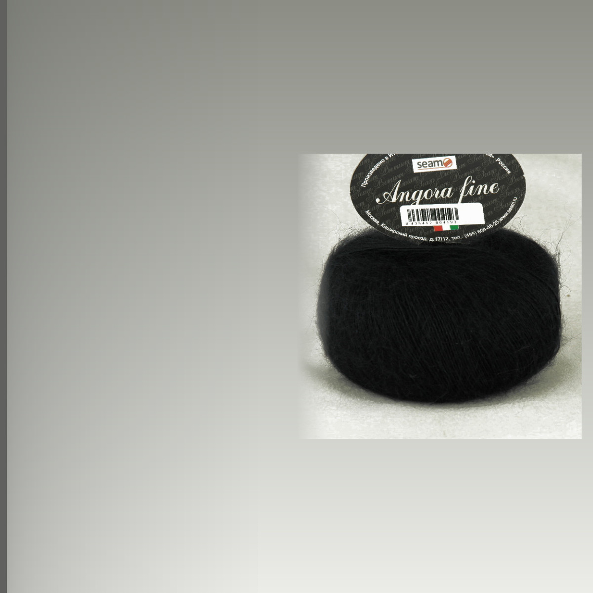 Angora fine, тёмная слива