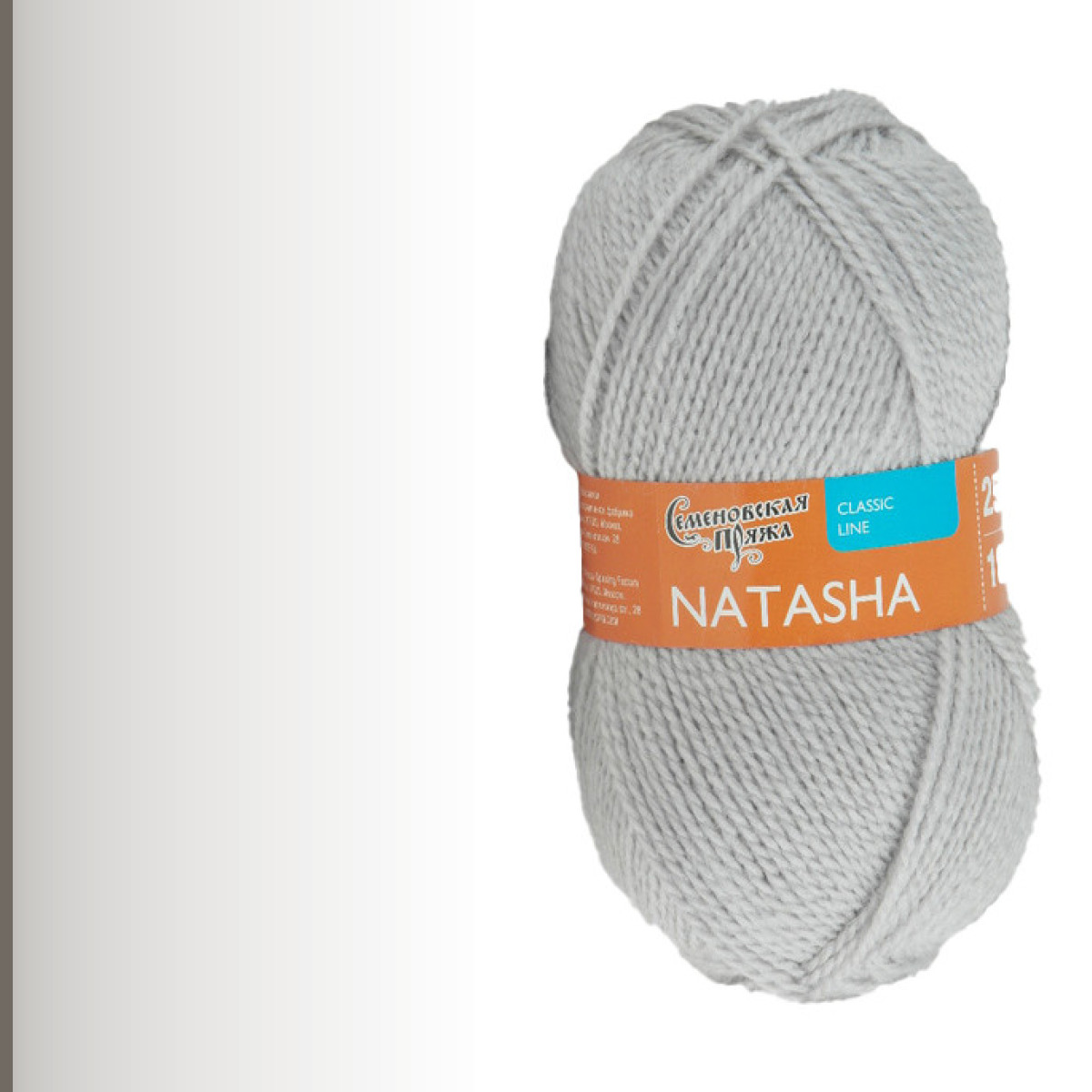 Natasha (Наташа), ангора