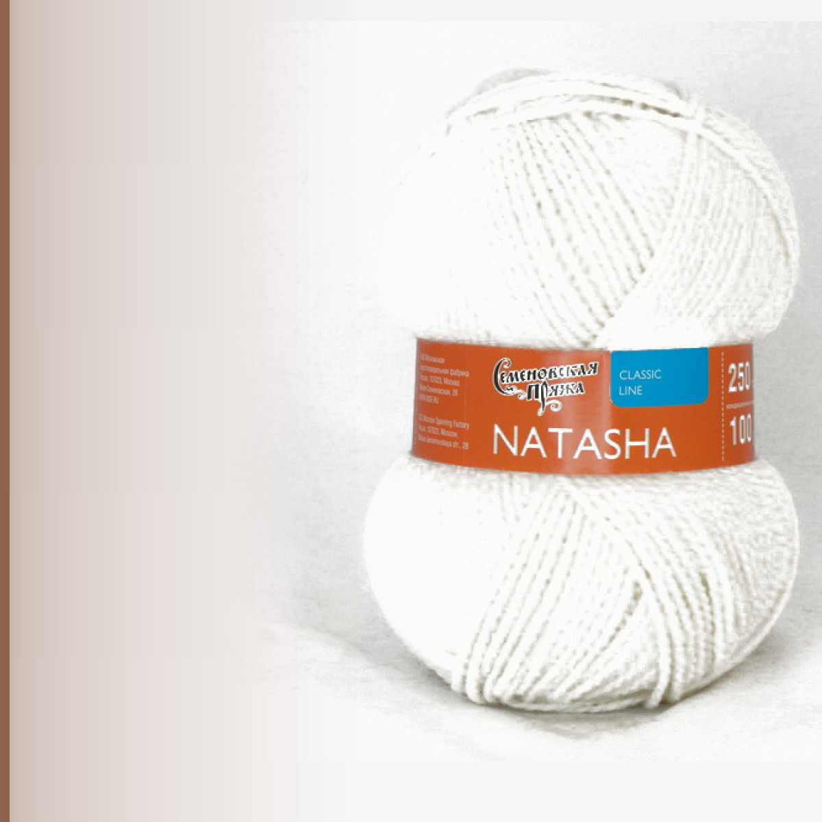 Natasha (Наташа), белый