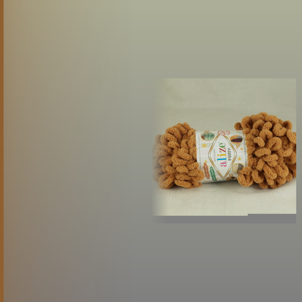 Puffy, светло-коричневый