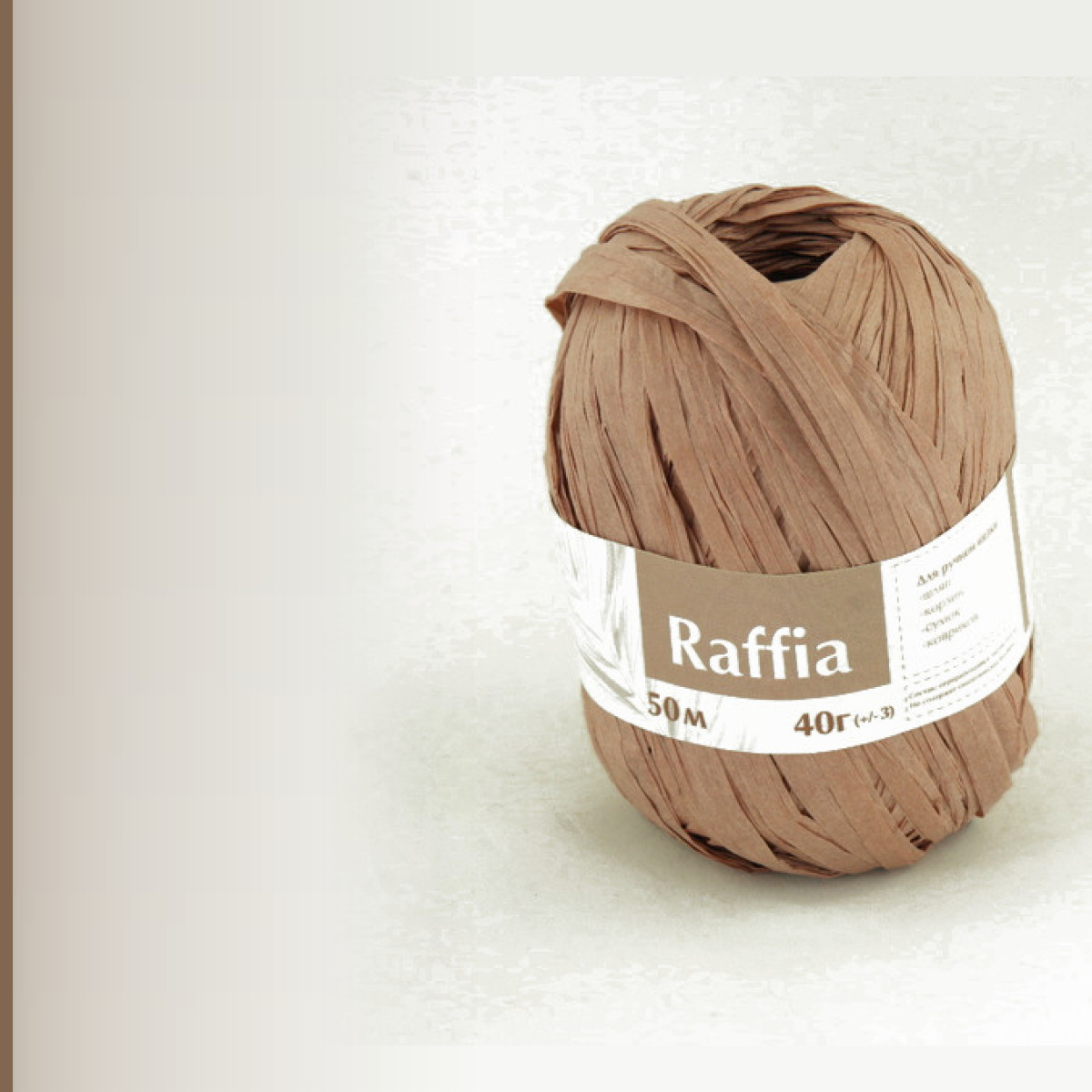 RAFFIA, пудра