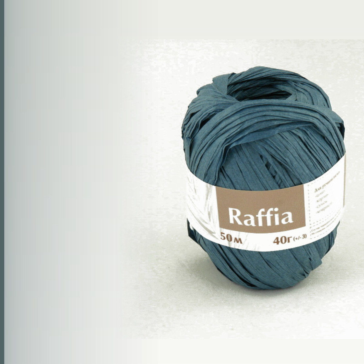 RAFFIA, джинсовый