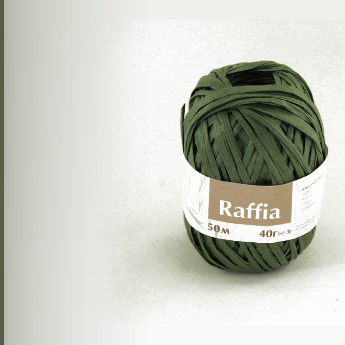 RAFFIA, хаки
