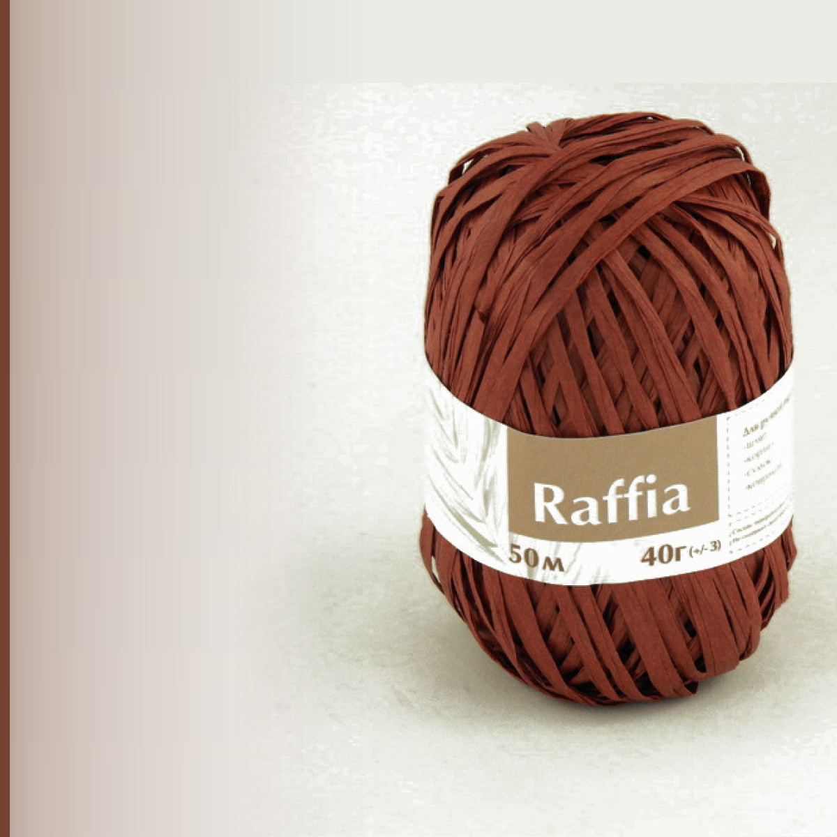 RAFFIA, красное дерево